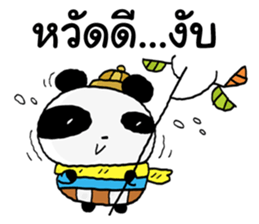 Good Panda cute sticker #14145222