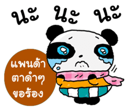 Good Panda cute sticker #14145227