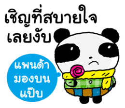 Good Panda cute sticker #14145231