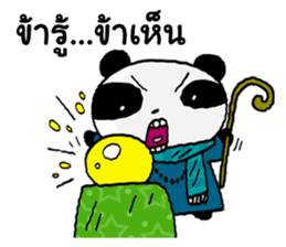Good Panda cute sticker #14145241