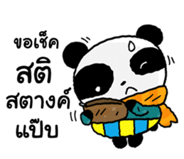 Good Panda cute sticker #14145251