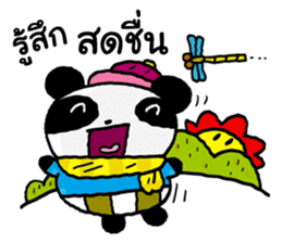 Good Panda cute sticker #14145254
