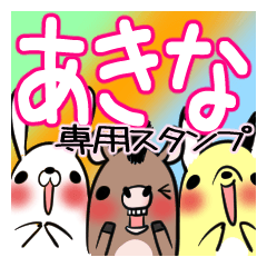 AKINA's exclusive sticker