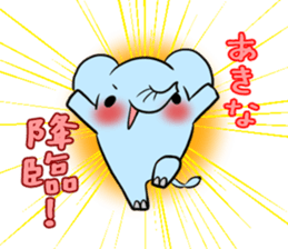 AKINA's exclusive sticker sticker #14145381