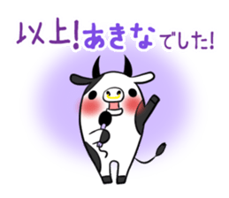 AKINA's exclusive sticker sticker #14145384