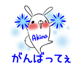 AKINA's exclusive sticker sticker #14145387
