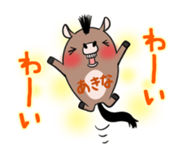 AKINA's exclusive sticker sticker #14145389