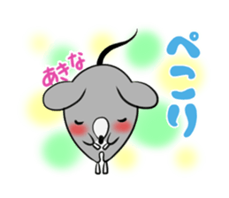 AKINA's exclusive sticker sticker #14145392