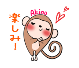 AKINA's exclusive sticker sticker #14145399