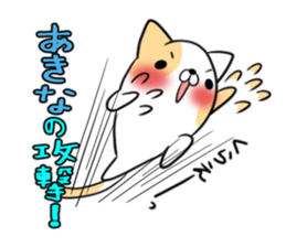 AKINA's exclusive sticker sticker #14145401