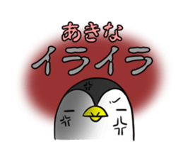 AKINA's exclusive sticker sticker #14145406
