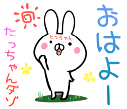 Taltutyan Sticker! sticker #14145438