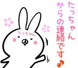 Taltutyan Sticker! sticker #14145439