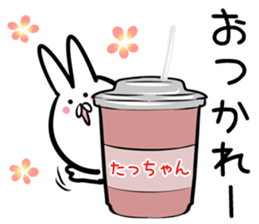 Taltutyan Sticker! sticker #14145444