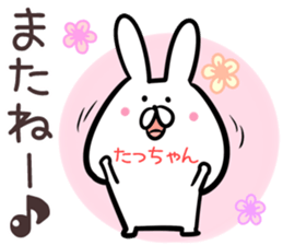 Taltutyan Sticker! sticker #14145445