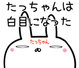 Taltutyan Sticker! sticker #14145447