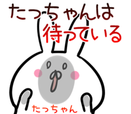 Taltutyan Sticker! sticker #14145449