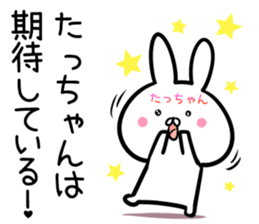 Taltutyan Sticker! sticker #14145452