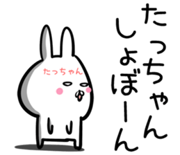 Taltutyan Sticker! sticker #14145453