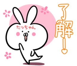 Taltutyan Sticker! sticker #14145454