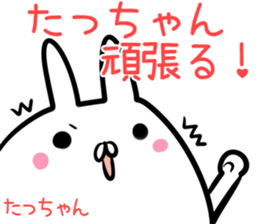 Taltutyan Sticker! sticker #14145455