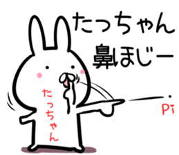 Taltutyan Sticker! sticker #14145456