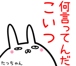 Taltutyan Sticker! sticker #14145457