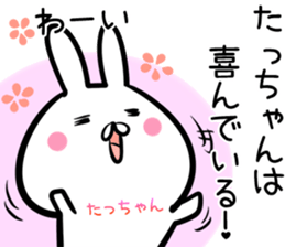 Taltutyan Sticker! sticker #14145459