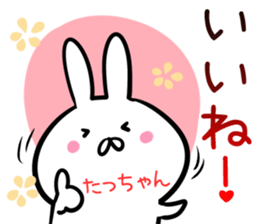 Taltutyan Sticker! sticker #14145460