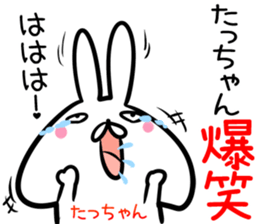 Taltutyan Sticker! sticker #14145461