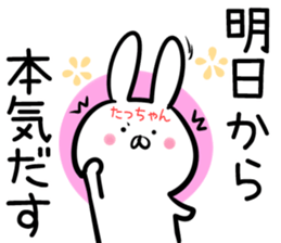 Taltutyan Sticker! sticker #14145463