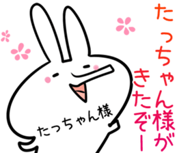 Taltutyan Sticker! sticker #14145466