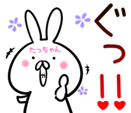 Taltutyan Sticker! sticker #14145467