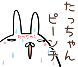 Taltutyan Sticker! sticker #14145469