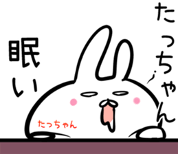 Taltutyan Sticker! sticker #14145470