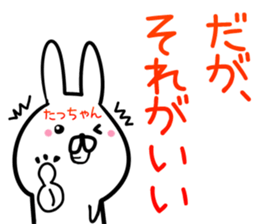 Taltutyan Sticker! sticker #14145472