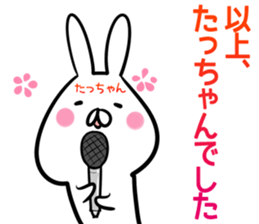 Taltutyan Sticker! sticker #14145474