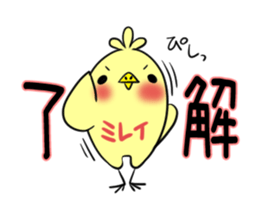 MIREI's exclusive sticker sticker #14145500