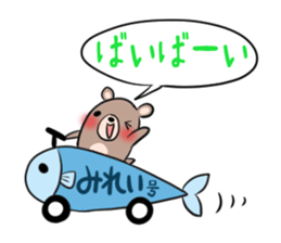 MIREI's exclusive sticker sticker #14145508