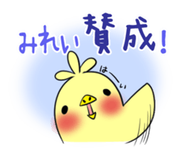 MIREI's exclusive sticker sticker #14145520