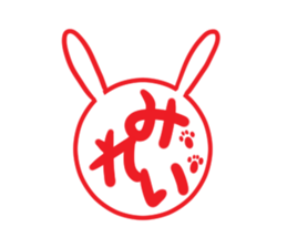 MIREI's exclusive sticker sticker #14145533