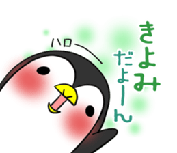 KIYOMI's exclusive sticker sticker #14145574