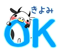 KIYOMI's exclusive sticker sticker #14145576