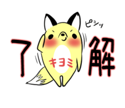 KIYOMI's exclusive sticker sticker #14145580