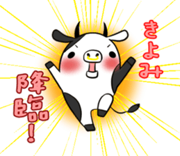 KIYOMI's exclusive sticker sticker #14145581