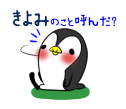 KIYOMI's exclusive sticker sticker #14145582