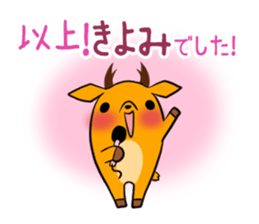 KIYOMI's exclusive sticker sticker #14145584