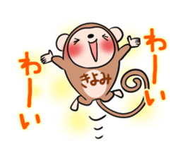 KIYOMI's exclusive sticker sticker #14145589