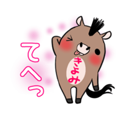 KIYOMI's exclusive sticker sticker #14145590