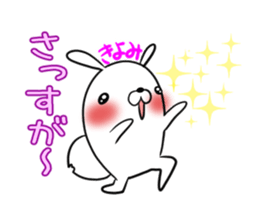 KIYOMI's exclusive sticker sticker #14145596